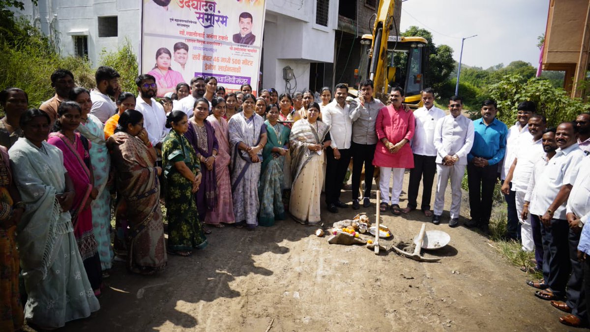 प्रभाग क्रमांक ४१ मध्ये विकासाची नवी उंची, ७० लाखांच्या निधीतून ड्रेनेज लाईन कामांचे लोकार्पण..!!

पुणे महानगरपालिकेच्या माध्यमातून शासन नियुक्त नगरसेवक सौ. स्वातीताई टकले यांच्या अथक प्रयत्नातून मंजूर झालेल्या ७० लाखांच्या निधीतून प्रभाग क्रमांक ४१ मधील सुमारे ५০০ मीटर लांबीच्या