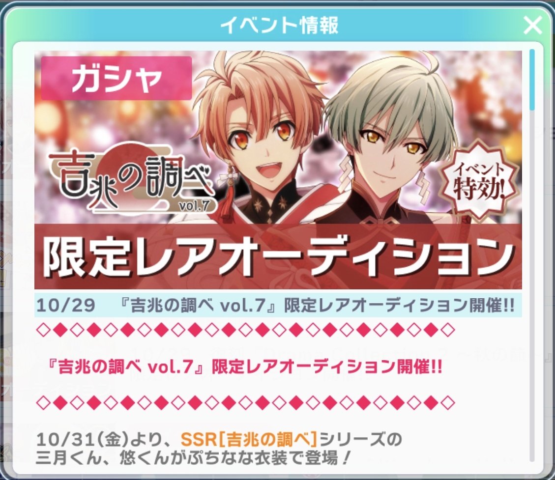 にぼしごはん on X