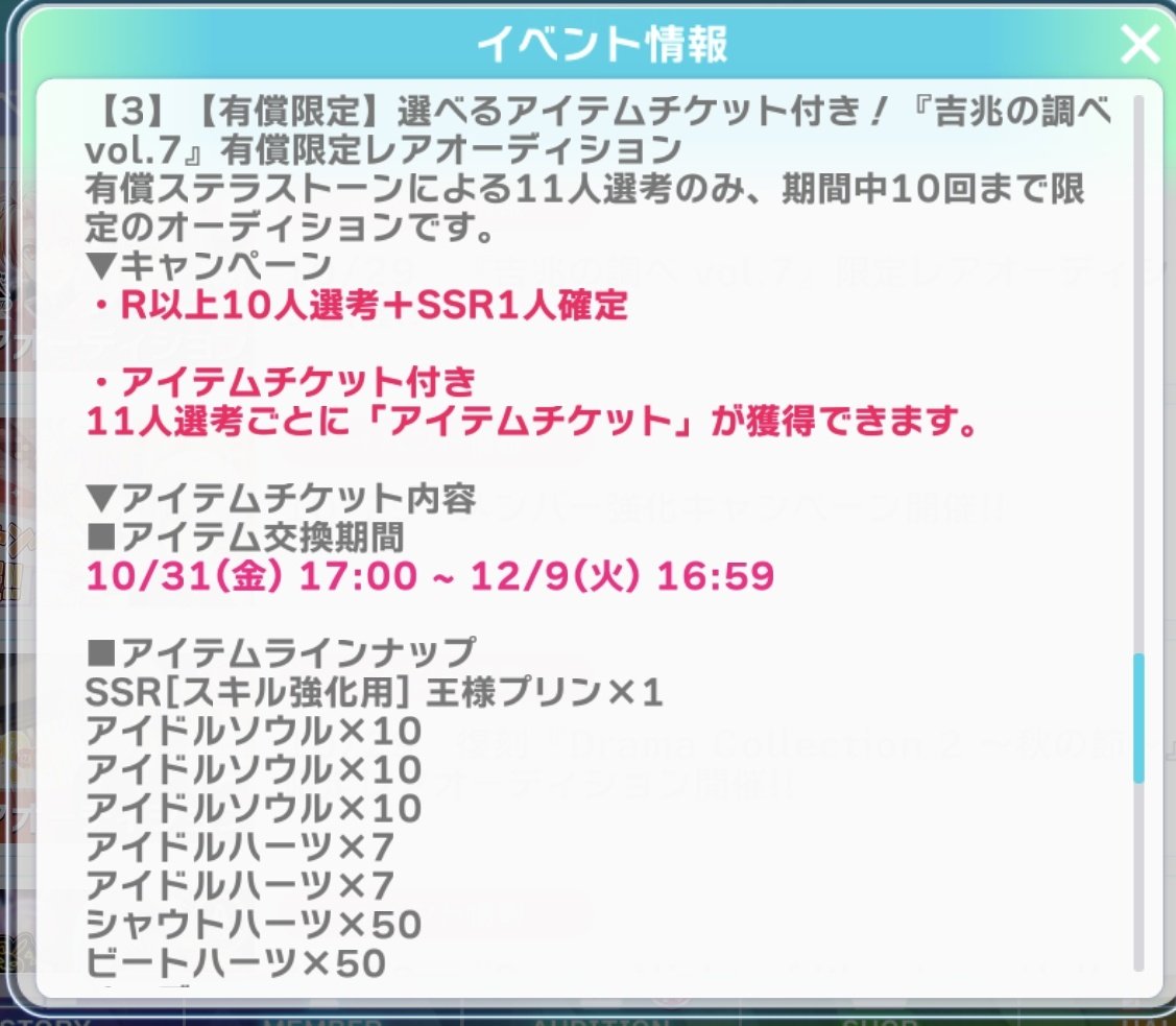 にぼしごはん on X