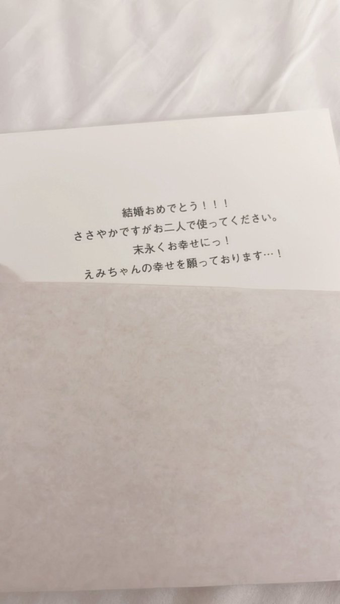 開坂映美(つぇる)🐢💜 (@eminzel_0505) / Posts / X