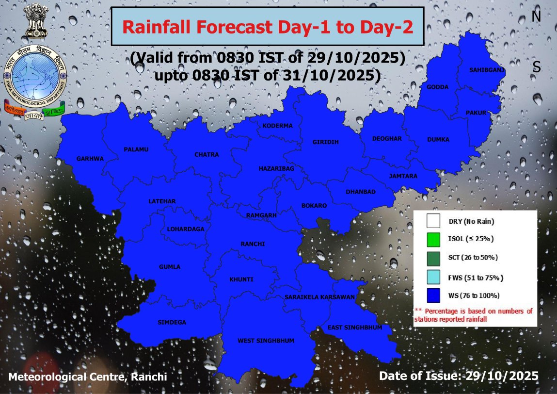 dckoderma's tweet image. #सूचना 
चक्रवाती तूफान #मोंथा के बंगाल की खाड़ी से उत्पन्न होने एवं इसके जिले पर संभावित प्रभाव को देखते हुए समस्त जिलेवासियों से विशेष सतर्कता और एहतियात बरतने की अपील है। 
मौसम विभाग द्वारा यह अनुमान व्यक्त किया गया है कि आने वाले दिनों में यह एक गंभीर चक्रवाती तूफान का रूप ले…