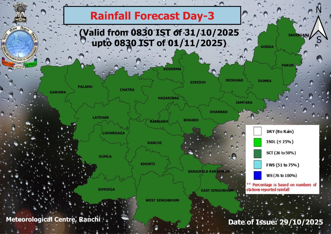 dckoderma's tweet image. #सूचना 
चक्रवाती तूफान #मोंथा के बंगाल की खाड़ी से उत्पन्न होने एवं इसके जिले पर संभावित प्रभाव को देखते हुए समस्त जिलेवासियों से विशेष सतर्कता और एहतियात बरतने की अपील है। 
मौसम विभाग द्वारा यह अनुमान व्यक्त किया गया है कि आने वाले दिनों में यह एक गंभीर चक्रवाती तूफान का रूप ले…