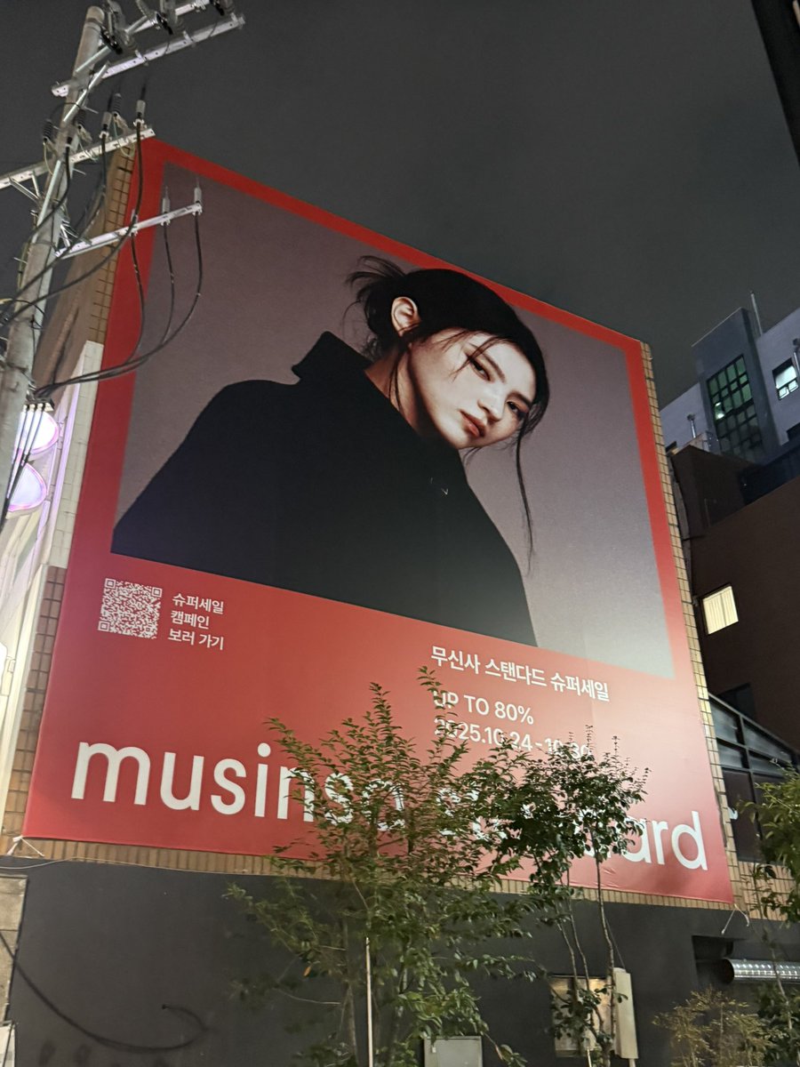etoile___jp's tweet photo. 📍韓国 ソウル 聖水（ソンス） 
滞在時間少なくても聖水駅（緑 2号線）から全部近くて効率よく回れる❣️最新ファッションスポットはマスト❗️
☑️EQL
☑️LOW CLASSIC
☑️MUSINSA standard
☑️MUSINSA デリム倉庫
☑️MUSINSA EMPTY
☑️ADER ERROR
☑️STAND OIL https://t.co/EGFmNzVPwi