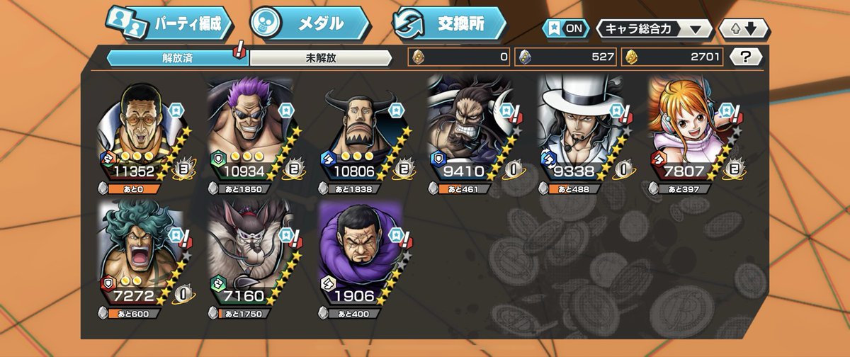 バウンティ垢販売‼️
黄猿オバブ💪💪
金欠片2700⤴︎⤴︎
お値段2.5k〜5k即❣️
購入はDMにお願いします！
#バウンティ垢販売 #バウンティ垢交換 #バウンティラッシュ垢販売 #バウンティラッシュ垢交換 #バウンティ垢買取