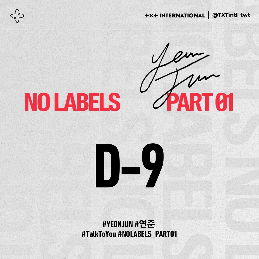 TXT INTERNATIONAL on X