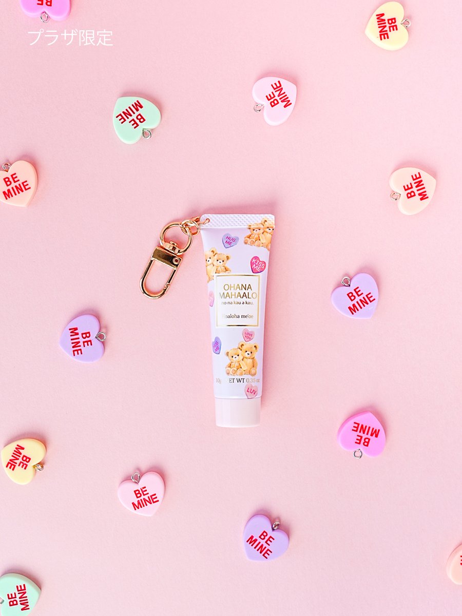 \10周年企画/
OHANA MAHAALO
🟡🩷Babyハンドクリーム🩷🟡

オハナマハロ発売10周年記念、
人気のハンドクリームが
ちっちゃなBabyハンドクリームに大変身🙌🩷

10周年にちなんで、
香りは全部で10種類🎉
第二弾のBabyコロンとお揃いでも
めちゃ可愛い🩷

ロフト、PLAZAそれぞれの
限定の香りも登場🙌