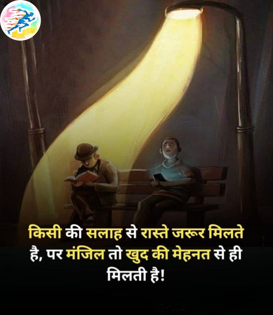 GoutamMali870's tweet image. #Motivation 
#likeforlikes