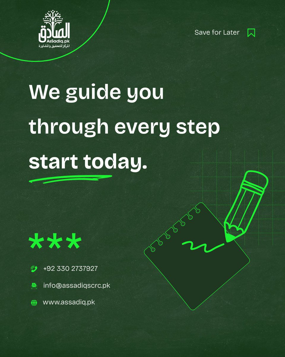 AsSadiqscrc's tweet photo. 🛠 It’s never too late to realign your business.
Start your Sharia Compliance Journey today:
1️⃣ Assess gaps
2️⃣ Replace non-permissible practices
3️⃣ Train your team
4️⃣ Monitor regularly
📩 Guided by As-Sadiq — every step of the way.
#AsSadiq #BusinessEthics #ShariaCompliance https://t.co/oPvH3q6Bvs