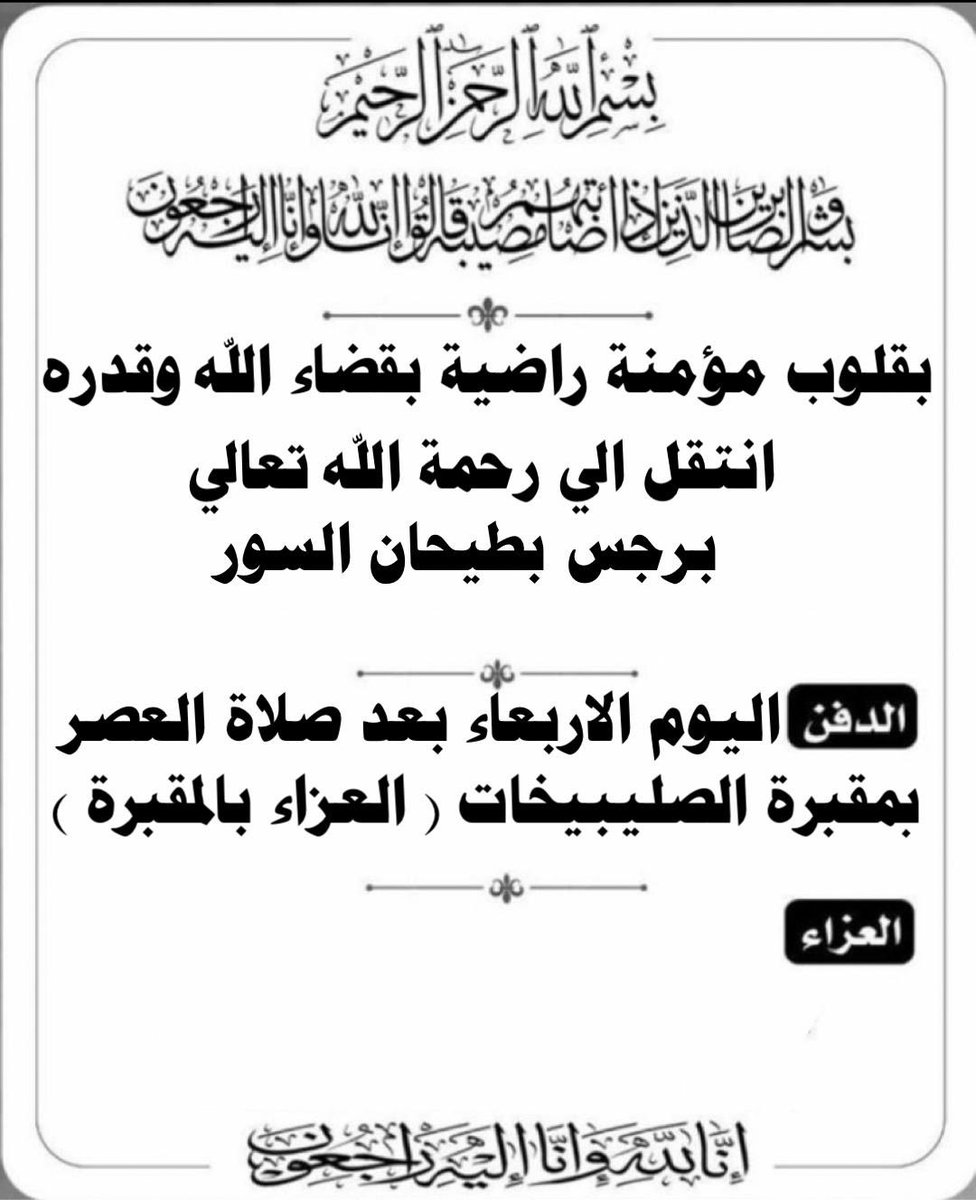 اخبار الموهه tweet media