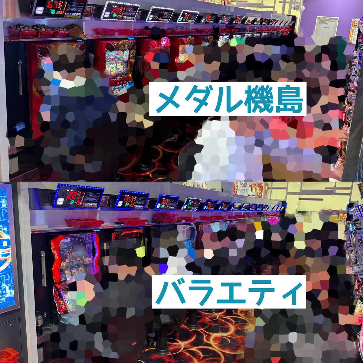 ピラミ△ / ぴらみん on X