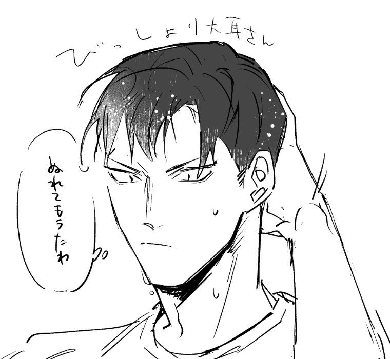 ロ品 (@negiraretai) / Posts / X