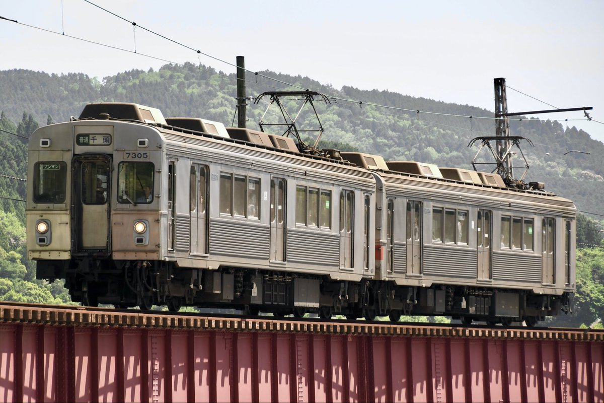 赤楚衛二・Pending Train・Ground Y 等まとめ売り にとする on X