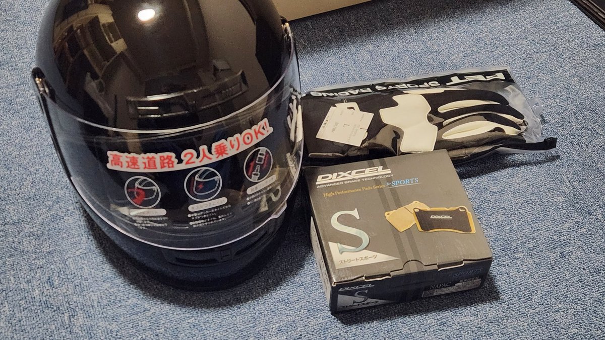 えるる すぐる on X