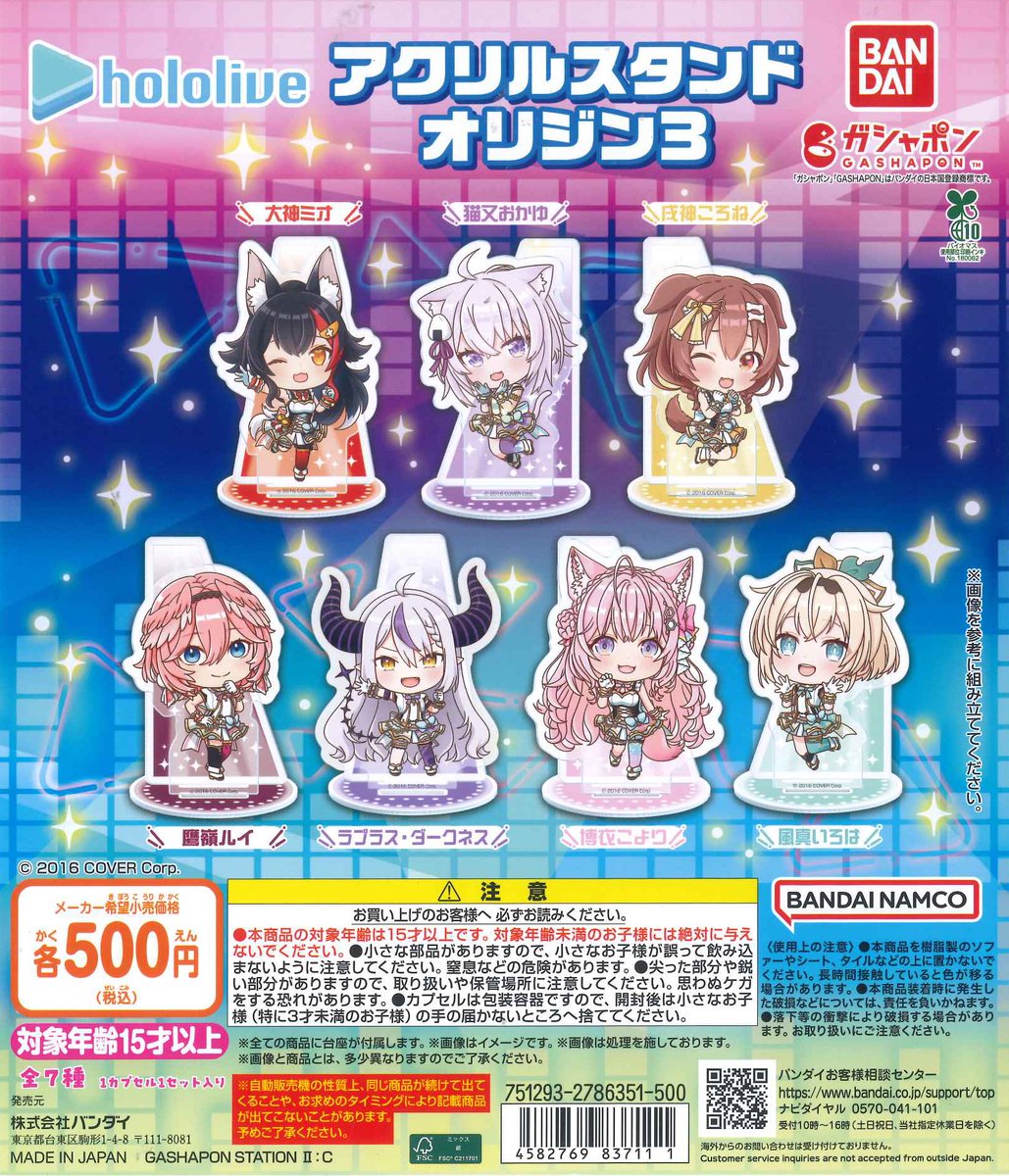 C-pla Oshi-pla 原宿竹下通り2号店【公式】 on X