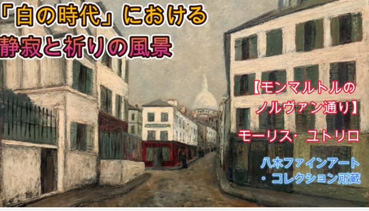 user_0f7e9bbc 『モンマルトル』 額装 C 4538A モンマルトル