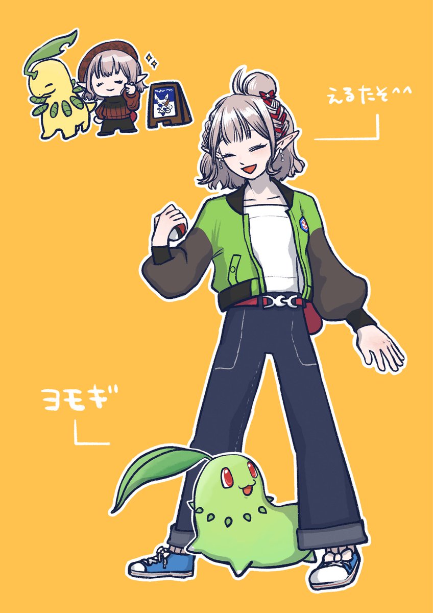 🗼える🗼にじさんじ所属 (@Elu_World) / Posts / X