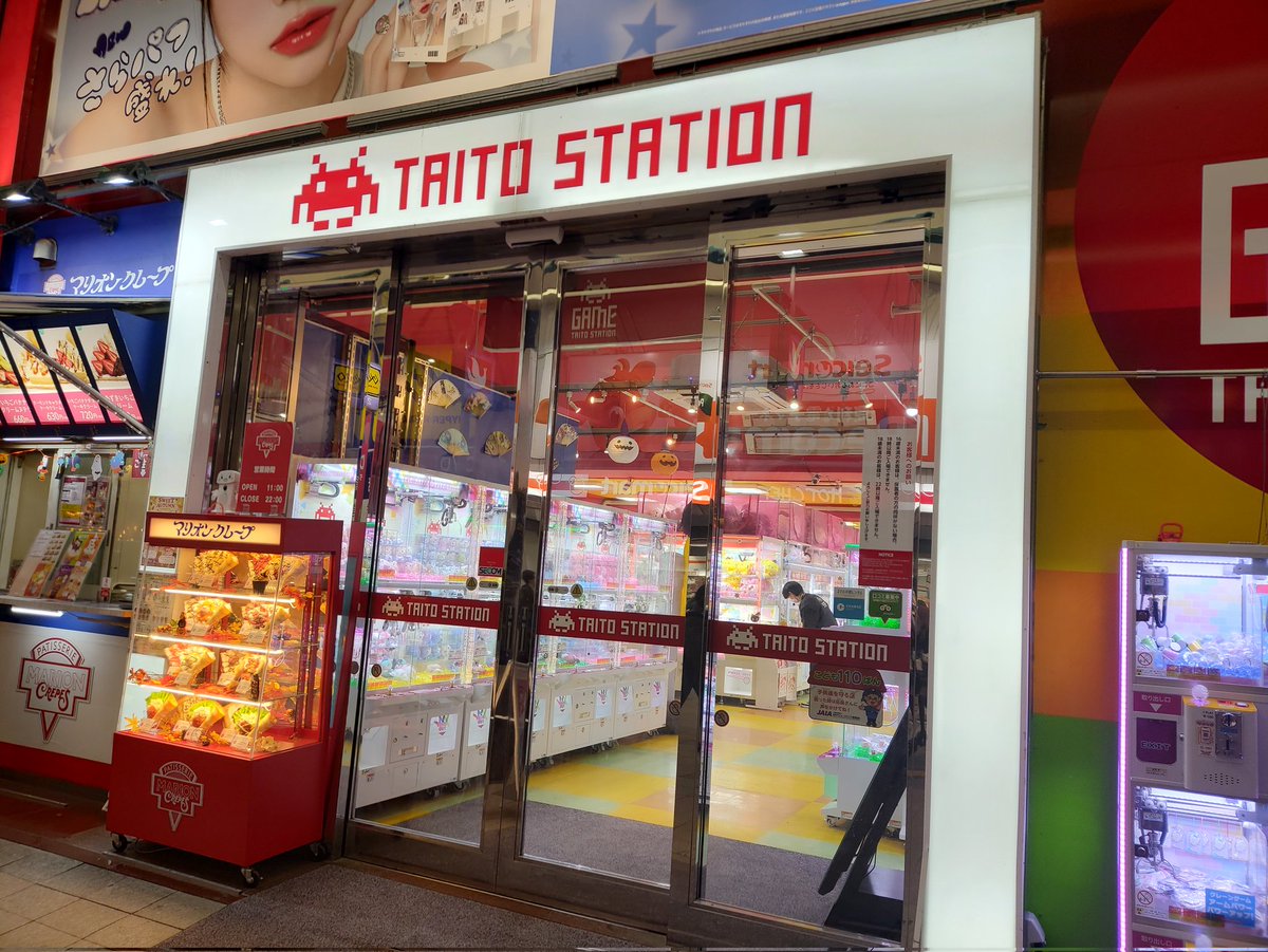 紅白玉　☆☆ NHK紅白歌合戦 on X: 