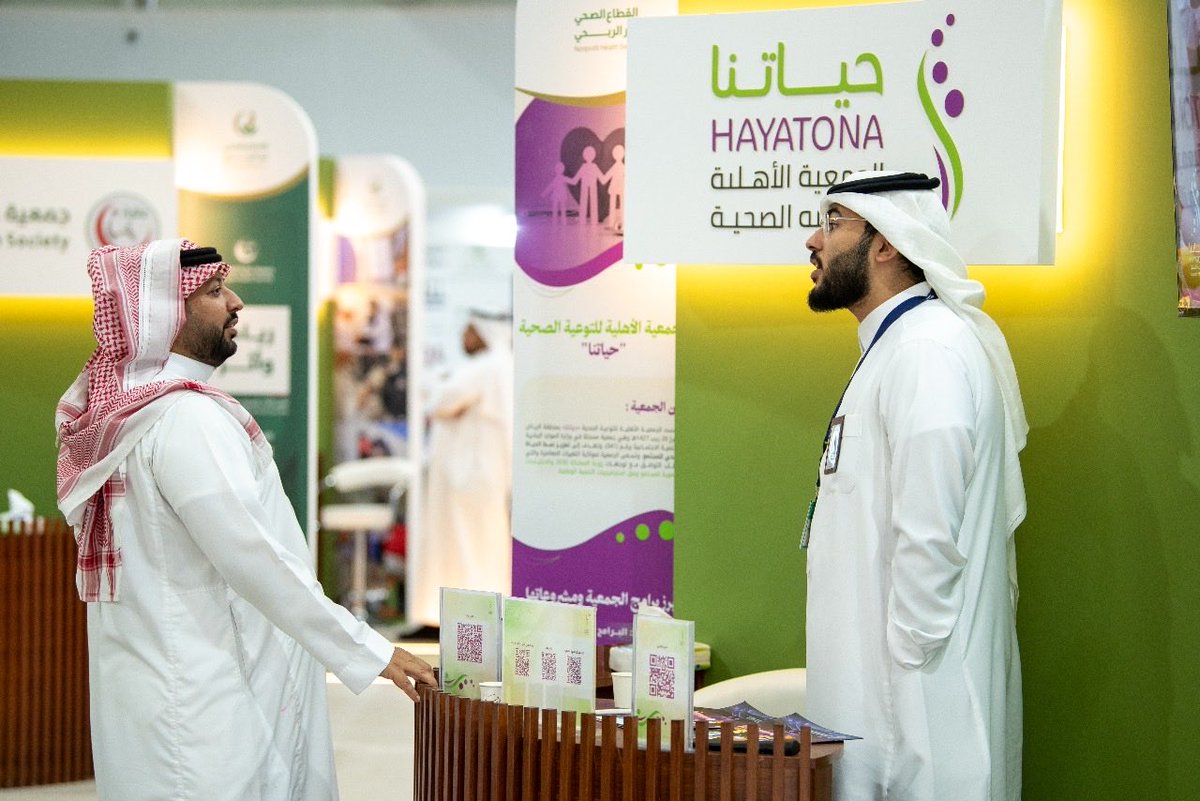 #يحدث_الآن 

في ثالث أيام #ملتقى_الصحة_العالمي 

تتجدد اللقاءات، وتكبر لحظات الأثر مع كل من يمرّ بجانب ركننا.

يحمل منَا رسالة، ونحمل منه دافعًا للإستمرار في خدمة الإنسان والمجتمع.🤍

#حياتنا_صحة_وخير