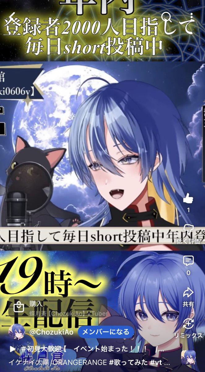 ♡様 星巡あも🍎🌟 on X