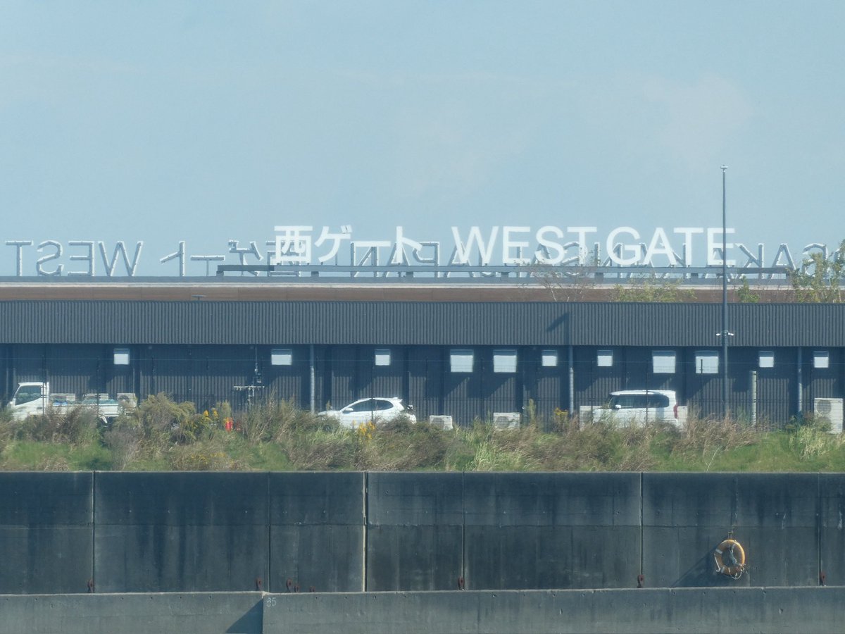 扁額　風景 130068661_o2.jpg?