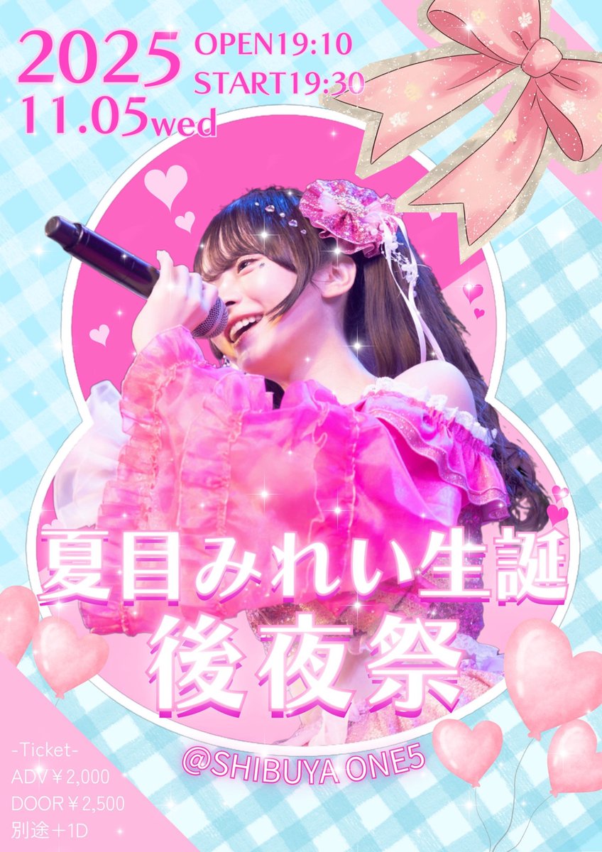 天。様お取り置き8/31まで 瞬きもせず on X