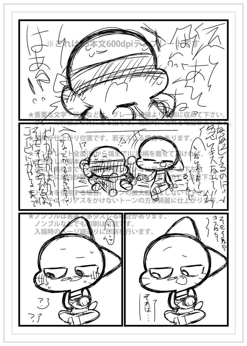 仲良しひよこ&みかんさん みかん on X