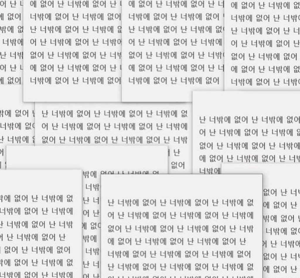 #내적친밀감있다맘찍하지말고당당하게멘션으로헛소리하세요