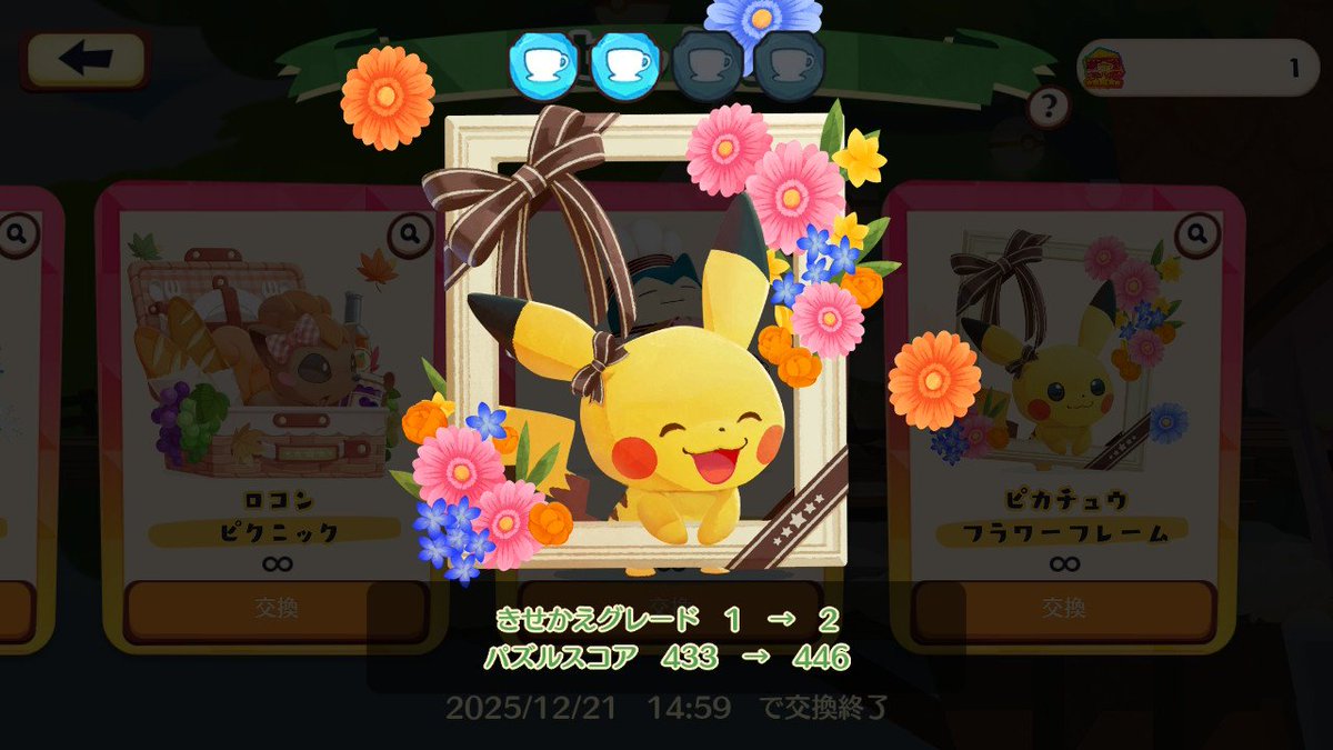 ピカピカ様❣️専用ページ ピカピカ真っ最中 on X