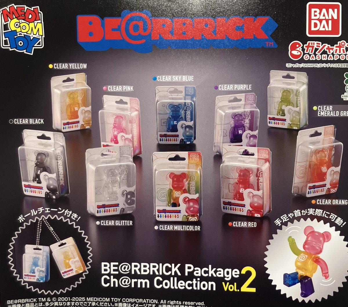 ドリームカプセル＠高崎オーパ on X