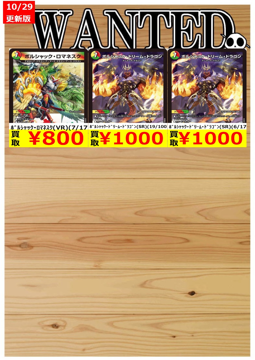 期間限定お値下げ！激レア！早い者勝ち！　話說佛光山　寺院編１・２　星雲大師 ドラゴンスターオタロード中央店 on X