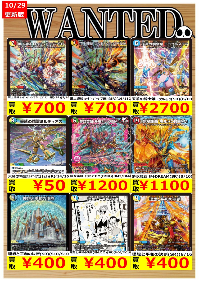 期間限定お値下げ！激レア！早い者勝ち！　話說佛光山　寺院編１・２　星雲大師 宝島酒田店 on X