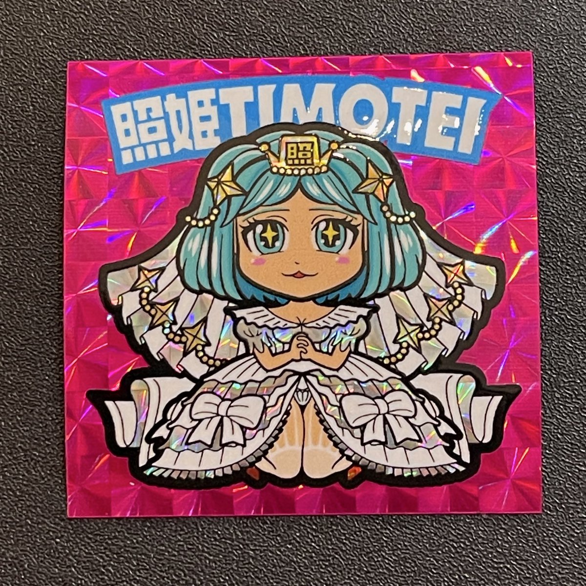 zineen 天照大御神 フルコンプ アマテラス ガチホロ さん家祭り シール zineen 天照大御神 フルコンプ アマテラス ガチホロ さん家祭り