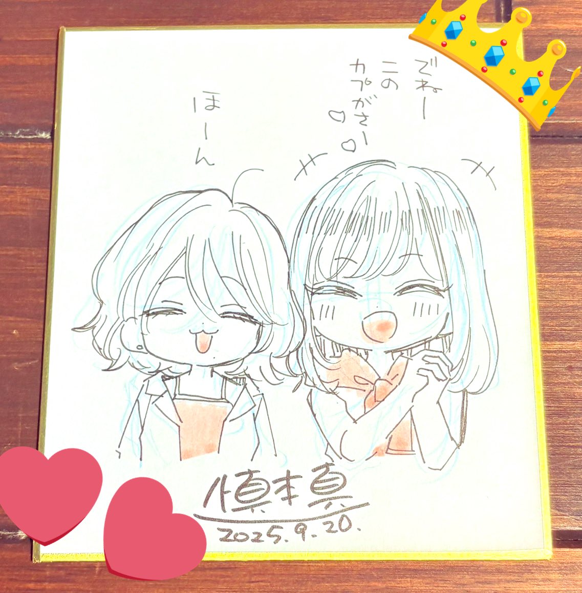 shindy_polaris's tweet image. 💚描き下ろし色紙を公開💜
 
慎本真fes!2025 トークショウ in パームス秋葉原店にて制作された色紙を大公開✨

慎本真先生のドローイングや制作秘話などイベントの思い出がカムバック🥰
 
第1＆2弾は「さっきゅん×すみれ」、「チコちゃん×シヨたん」です💘