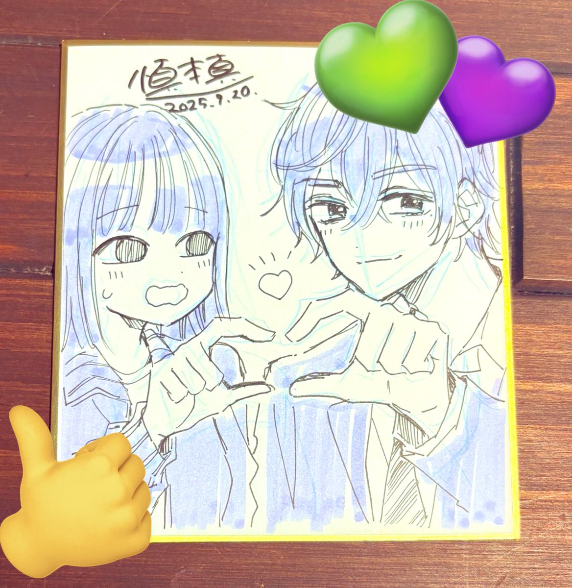 shindy_polaris's tweet image. 💚描き下ろし色紙を公開💜
 
慎本真fes!2025 トークショウ in パームス秋葉原店にて制作された色紙を大公開✨

慎本真先生のドローイングや制作秘話などイベントの思い出がカムバック🥰
 
第1＆2弾は「さっきゅん×すみれ」、「チコちゃん×シヨたん」です💘