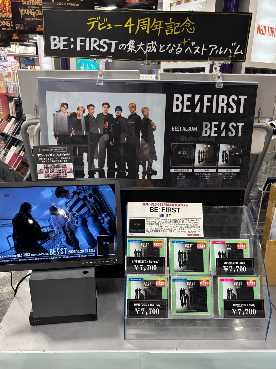 BEST BE:FIRST アコーディオンフォト 💿特典内容解禁！ ￣￣￣￣￣￣￣￣ #BEFIRST 10.29 On Sale Best