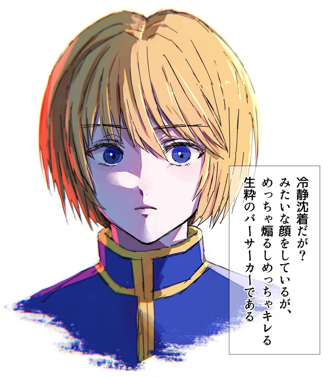 かゆずみ様ご確認ページ ゆずみ🎖️🍏 (@004_29) / Posts / X