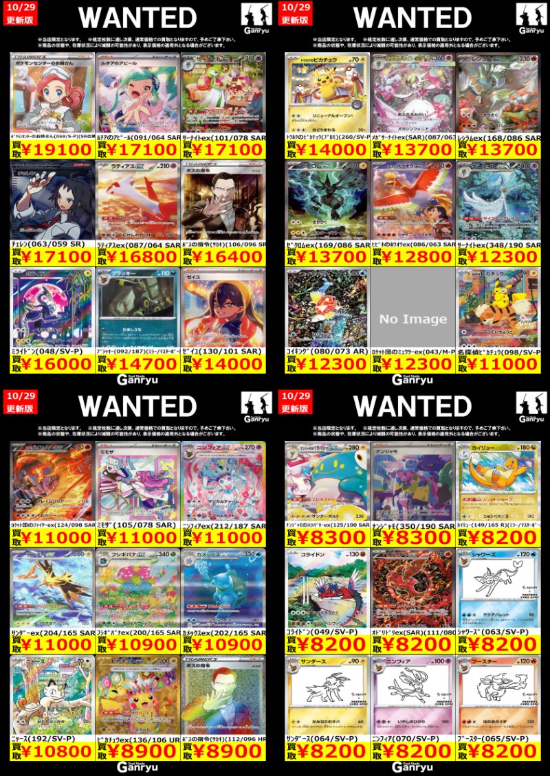 MINI Ganryu モザイクモール港北店 on X