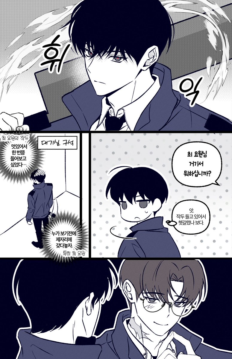 hanegksp's tweet image. 최솔