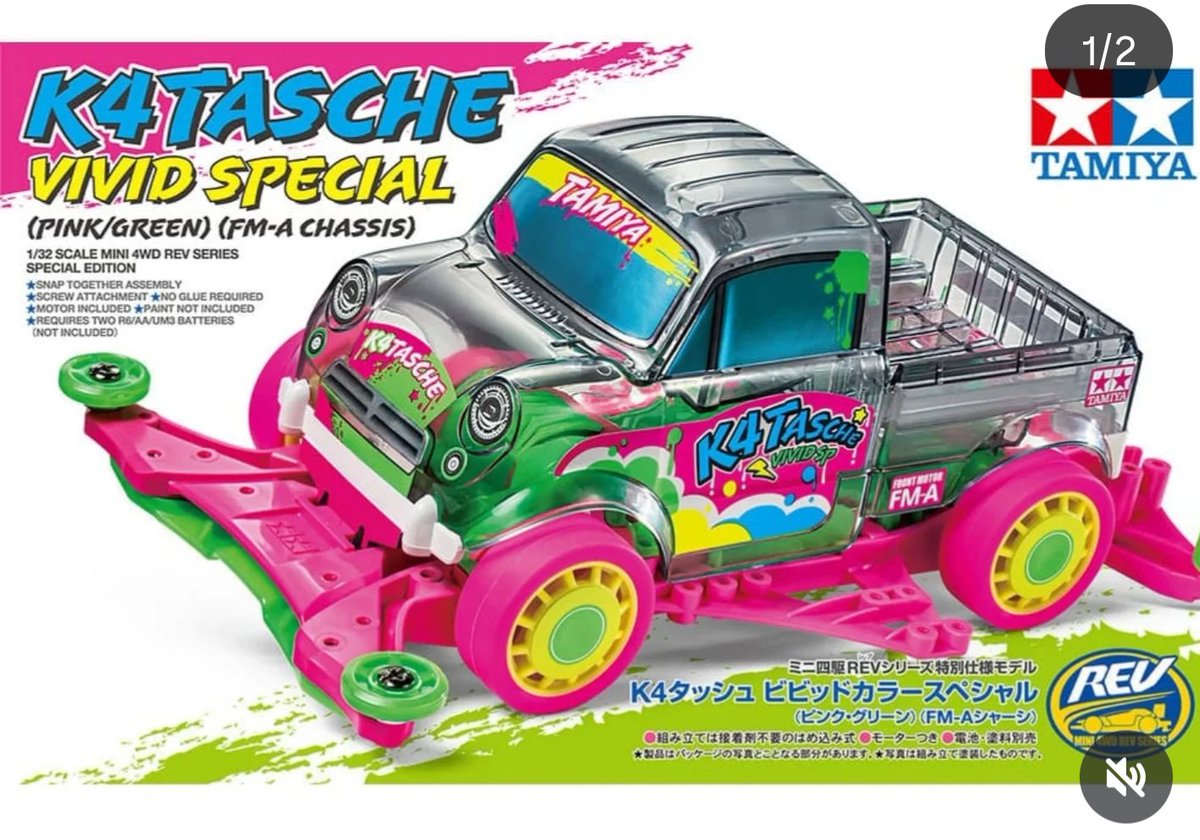 ミニ四駆　動物4点セット DIRECT 4 MOTOR 4WD - YouTube