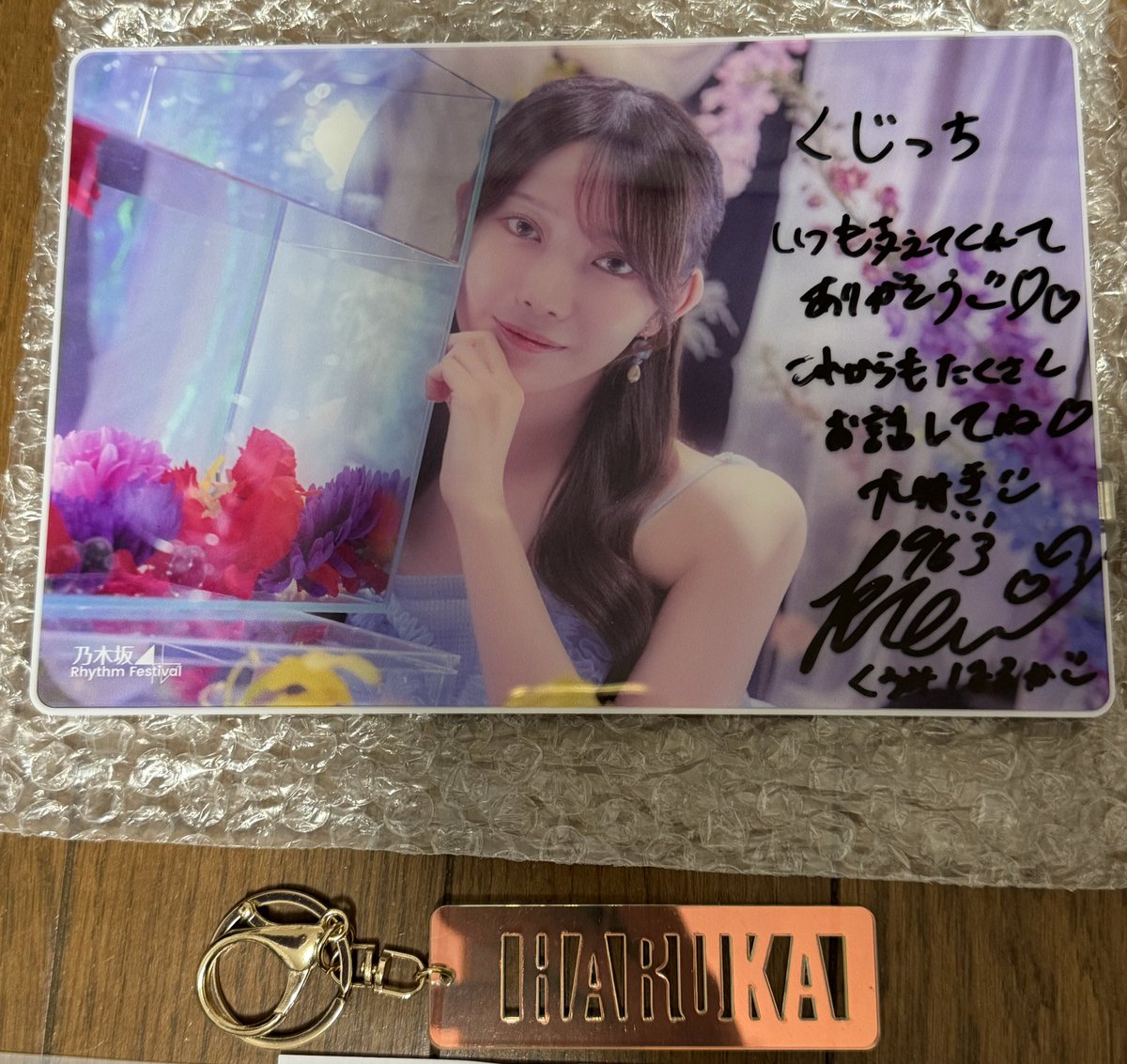 ♡ララ♡様おまとめ専用 ♡ララ♡様おまとめ専用