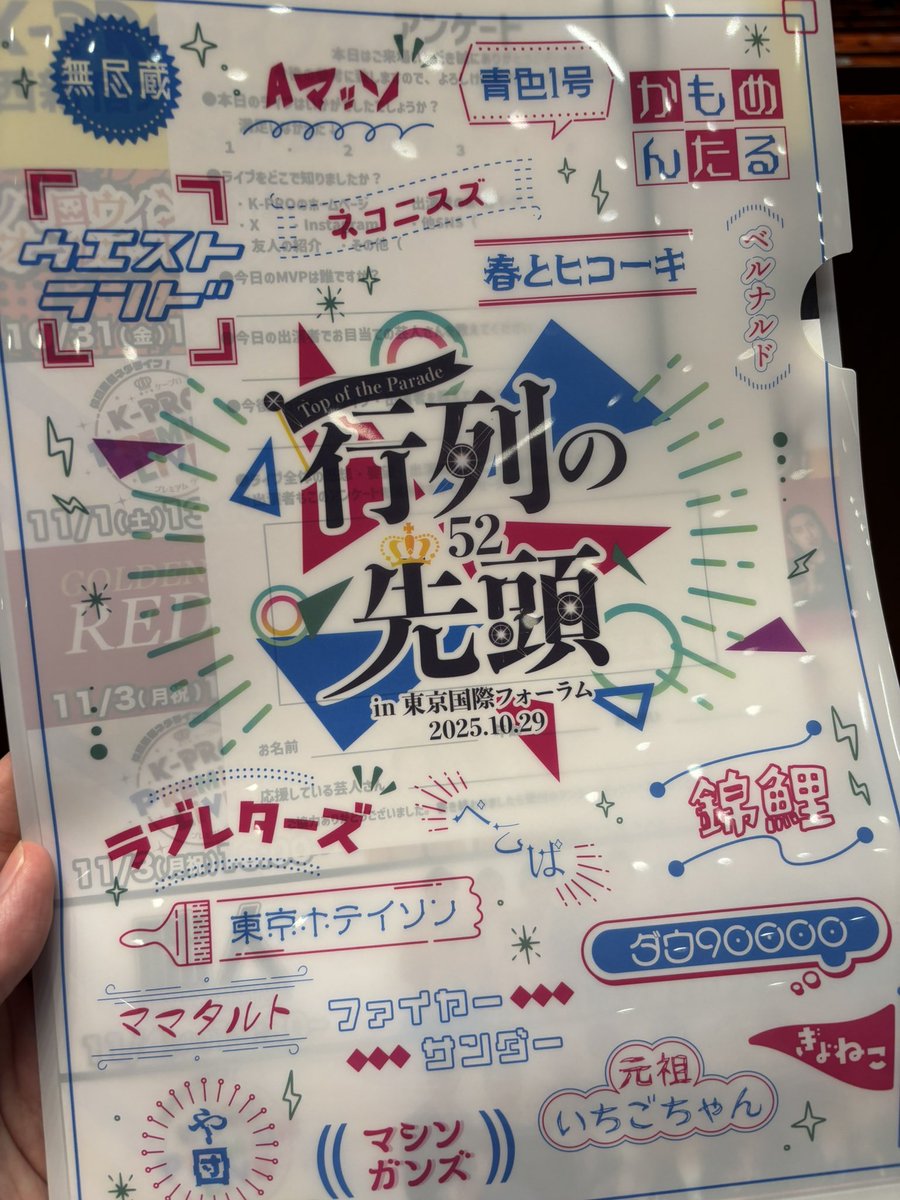 けんじさん専用ページ ケンジ日本🇯🇵&台湾🇹🇼 on X