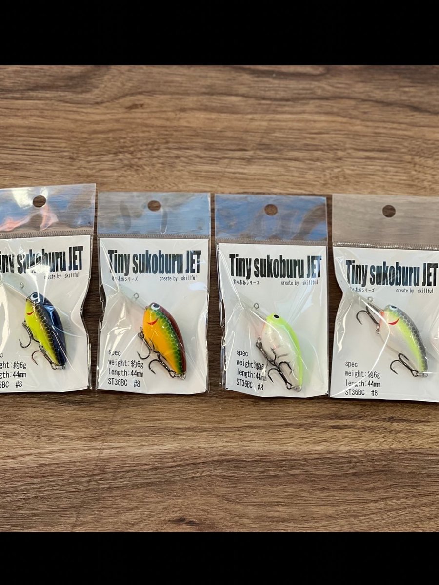 ⭐︎我知日　大黒柱　小　3点セット⭐︎ くまがい釣具 on X