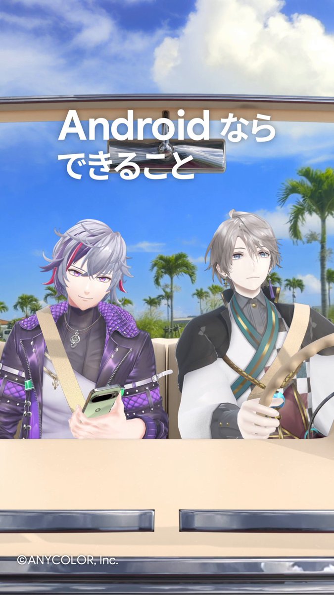 A-Ni🌞 (@u97231) / Posts / X