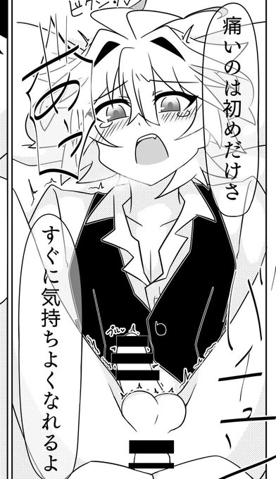 マスターに挿入されてしまい痛がるも…

@さんの男の娘絵を投稿してます!
毎月新刊や近日参加のイベント情報も有ります
ファンティア登録もよろしくです!

https://t.co/OSidJws5nK

#Fantia #男の娘 #新生フロンティア #あっと 