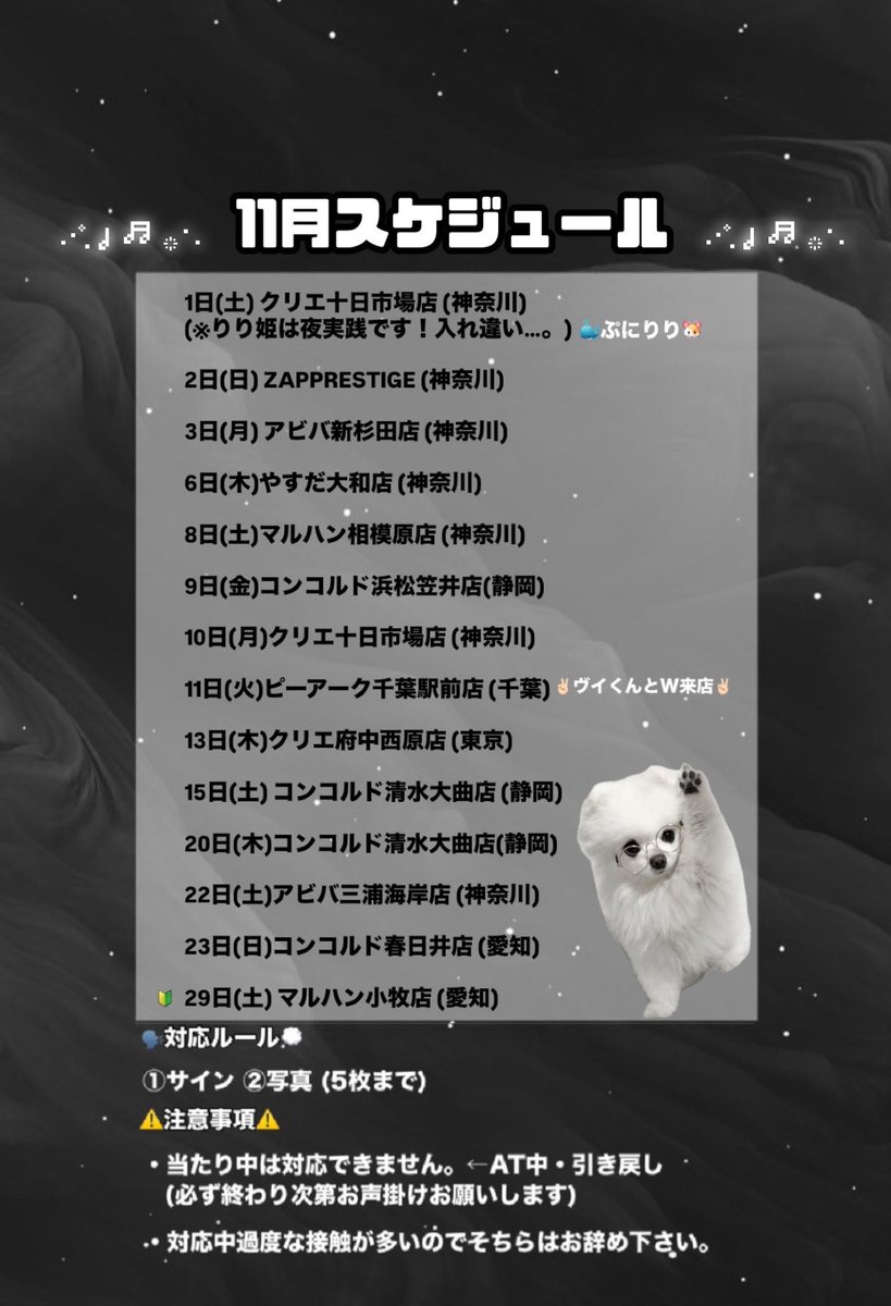 ぷにまる ぷにまる🐳 (@Puni__Maru_) / Highlights / X