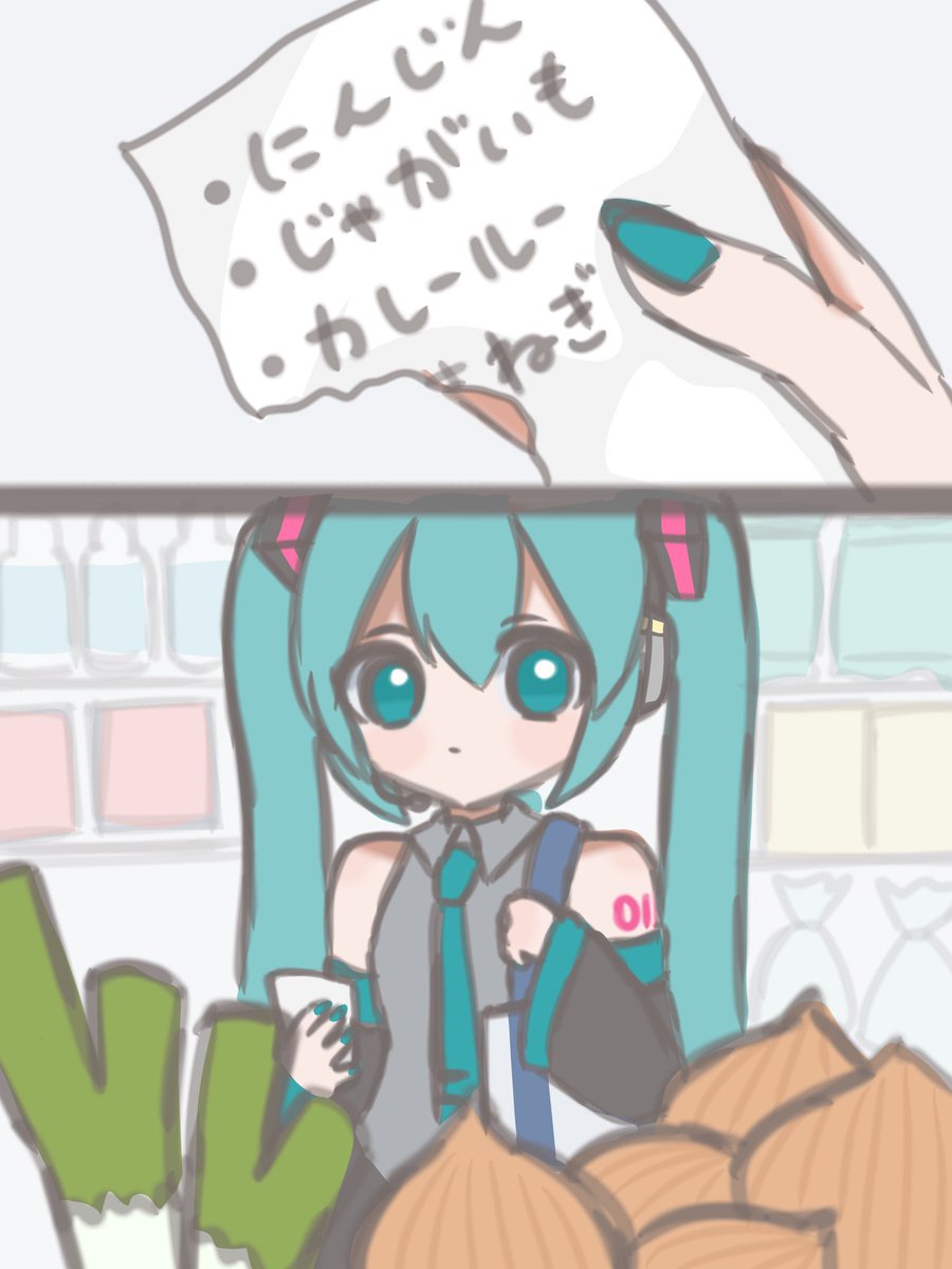 tina_muchimu's tweet image. おつかい