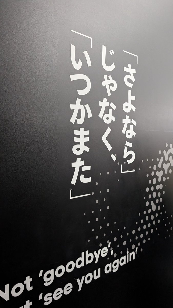 ざせきてつ@次は花博 (@ZhiotaZ19479) / Posts / X