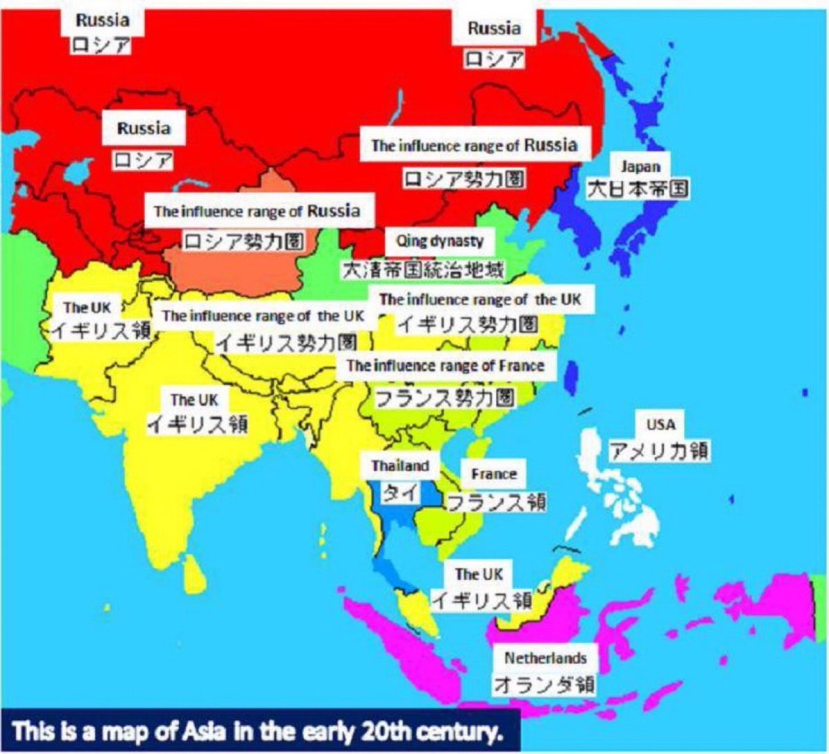 R6BTuxYEfb96385's tweet photo. 🆘Spread the word 🔥🧨
Pre-war Map of Asian spheres of influence
A Concerned Patriot's Page #ForPractice
This map shows the spheres of influence in Asia before the outbreak of the Great East Asian War. Japan lost to the Allied Powers, but within about 10 years after the war, the nations of Asia won their independence from the colonial rule of the Western powers. As a result, the ultimate cause of the Great East Asian War was achieved. The Western powers lost colonies larger than their own countries and forfeited the wealth they had plundered from Asia. 
It can be said that the war was not a conflict between Japan and the Allied Powers, but a war between the colored peoples and the white peoples, between Asia and the West. As the prime minister of Egypt, or somewhere else, later said, "If Japan had been in Africa, our independence would have come 30 years sooner," the Great East Asian War was also a war for the liberation of Asia. If one considers those who achieve their goals to be the true victors, then weren't the true victors of that war Japan and the people of Asia who were encouraged by Japan's cause and ultimately won their independence through their own efforts? 
However, Japanese schools avoided teaching the Meiji Restoration, the Great East Asian War, and modern and contemporary history? The people of Southeast Asia know this, but the Japanese themselves remained unaware. This is due to the "War Guilt Information Program" orchestrated by GHQ to influence the Japanese psyche, along with left-wing media, progressive intellectuals, professors, teachers, and the Japan Teachers' Union, who treated the masochistic view of history as legitimate. 
I believe it is time for the Japanese people to think for themselves and re-examine that war, Japan's position and role since the Meiji era...
⏬Tap🙌🔎🔍to enlarge👀and read carefully🙇🏻‍♀️🙇