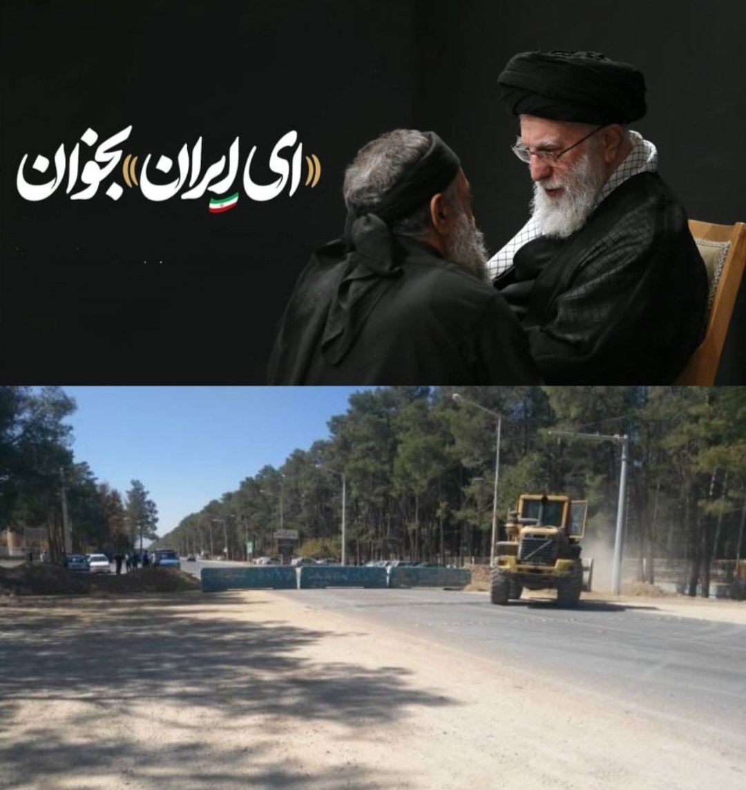 pesarrrr's tweet image. ای ایران بخوان ولی هرسال هفتم آبان ماه جاده منتهی به پاسارگاد را مسدود کن