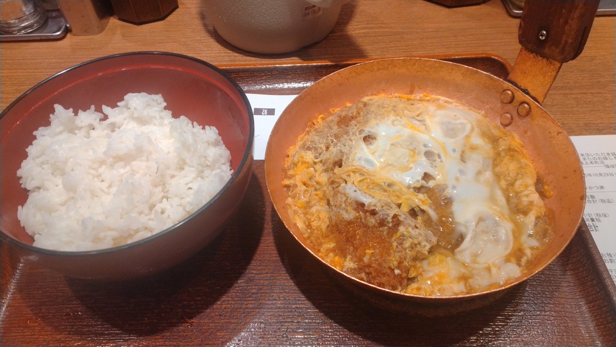 上本町ハイハイタウン
祭り太鼓にゃう♪😺
2個玉子かつ丼820円にゃ～♪😺